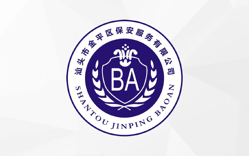 公开招聘街道退役军人服务站政府购买服务人员(补录)公告