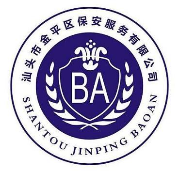 街道退役军人服务站政府购买服务人员（补录） 拟聘人员公示